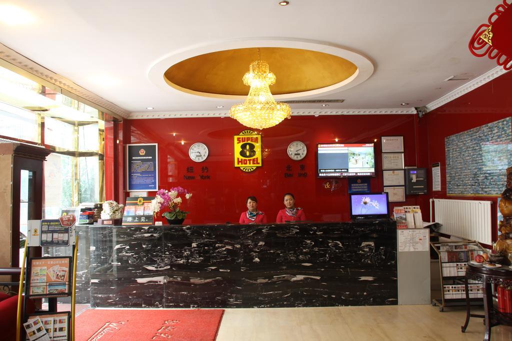 Super 8 Hotel Beijing Shijingshan Jiujiuyuan Exterior photo