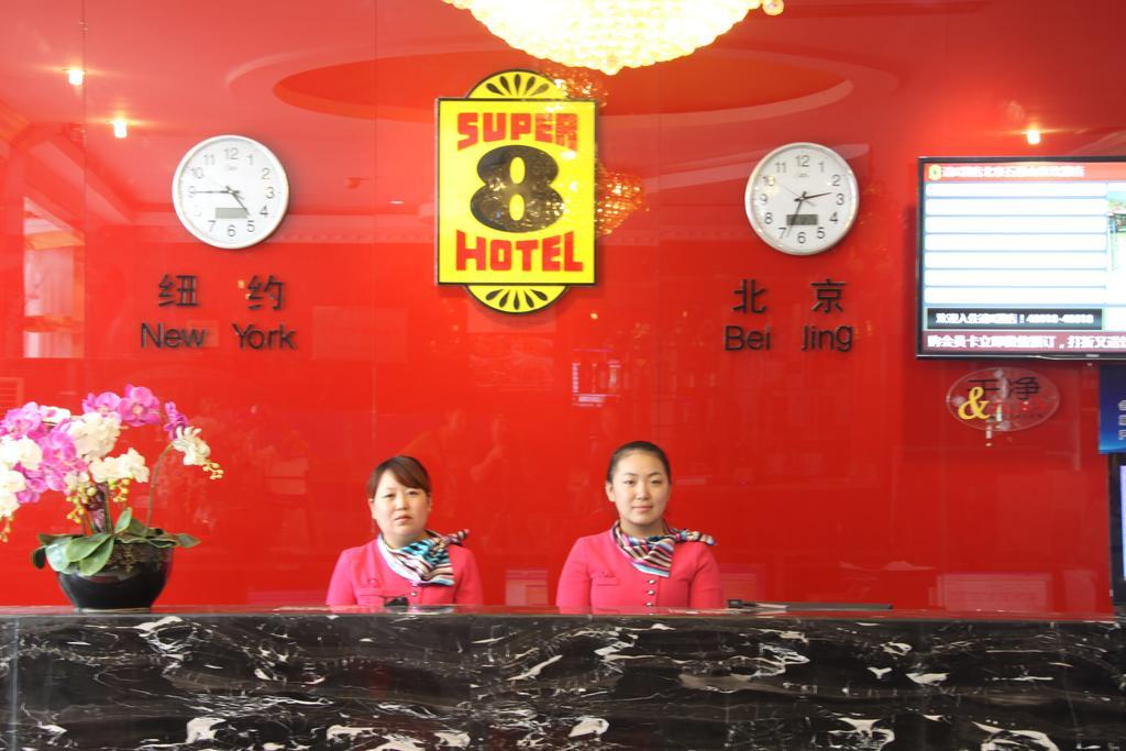 Super 8 Hotel Beijing Shijingshan Jiujiuyuan Exterior photo