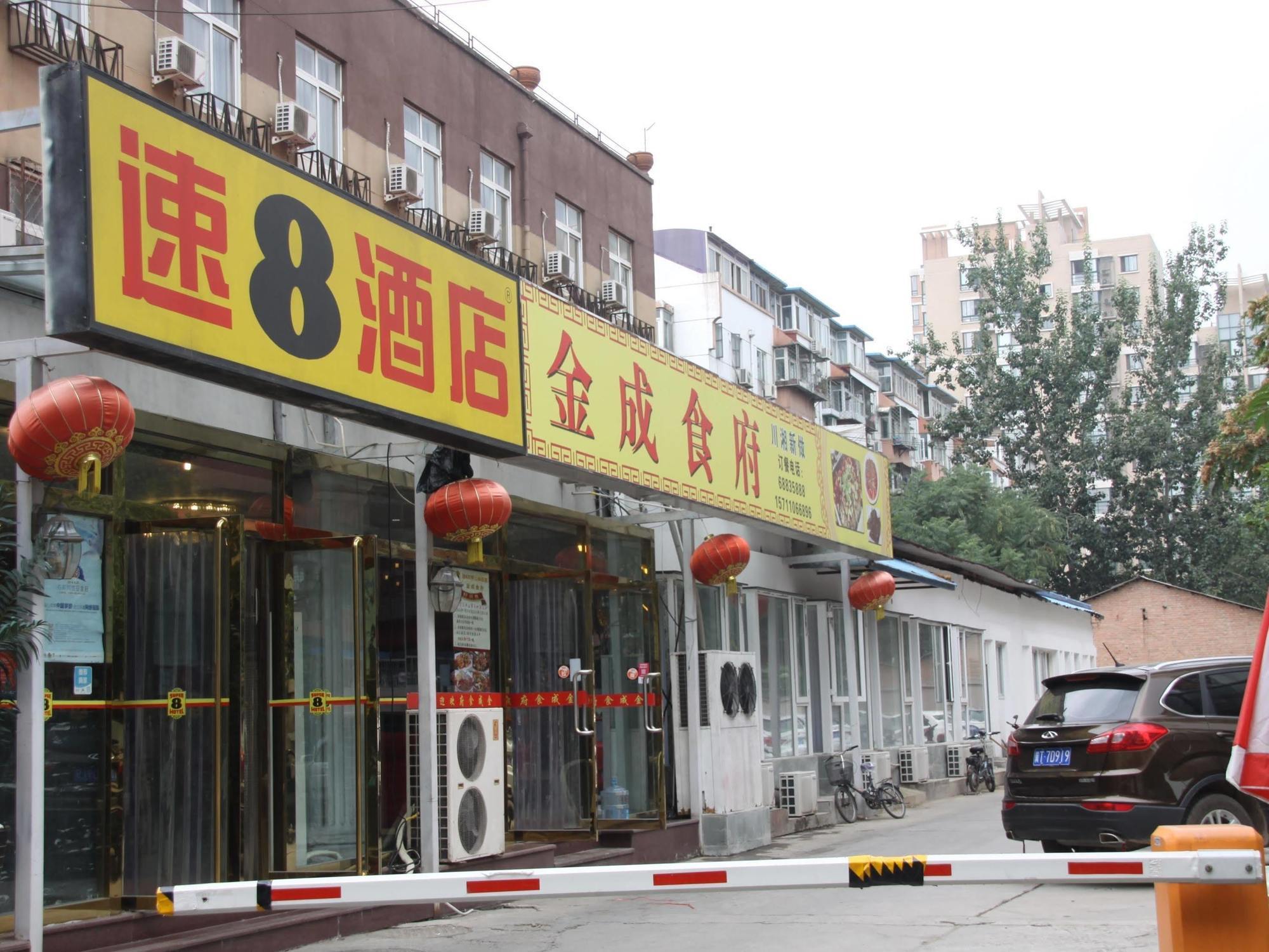 Super 8 Hotel Beijing Shijingshan Jiujiuyuan Exterior photo
